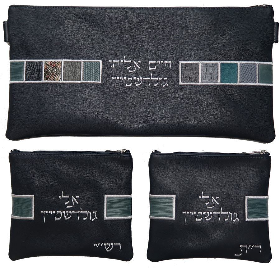 Personalization preview — Croc Chabad Bar Mitzvah Set — Geometric & Croc Design, Premier Collection