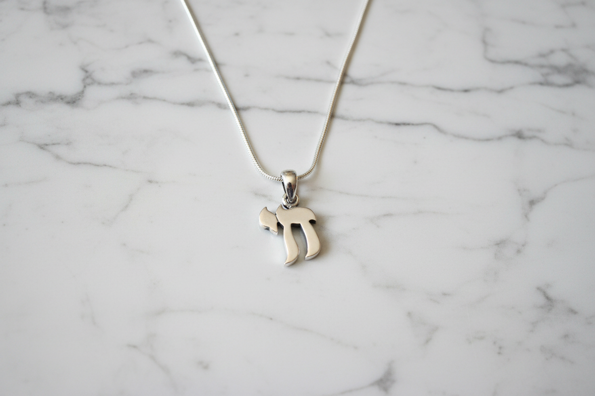 Sterling silver chai necklace — Hebrew life pendant on snake chain | Judaica Square Lakewood (view 2)