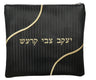 Prestige Leather Tallit & Tefillin Bag — Geometric & Wave Design, Regal Collection (835F-BK3)