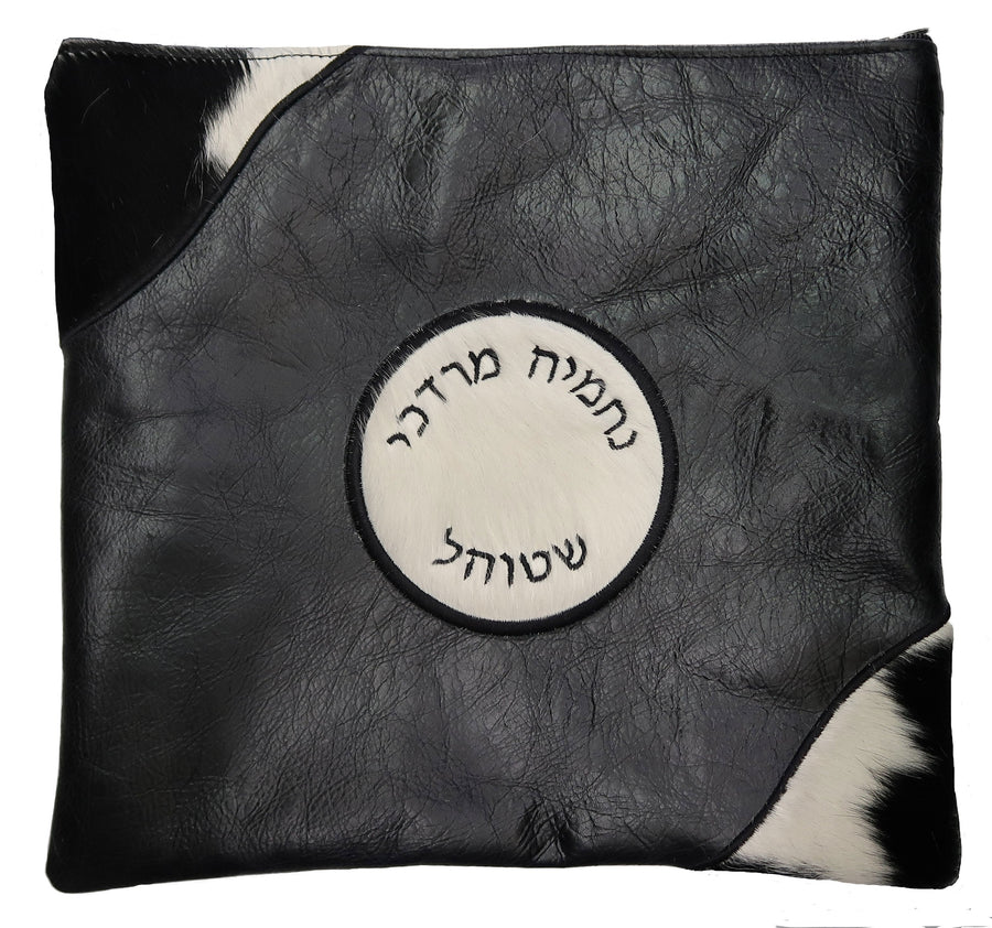 Personalization preview — Leather Tallit & Tefillin Bag — Geometric & Wave Design, Exclusive Collection