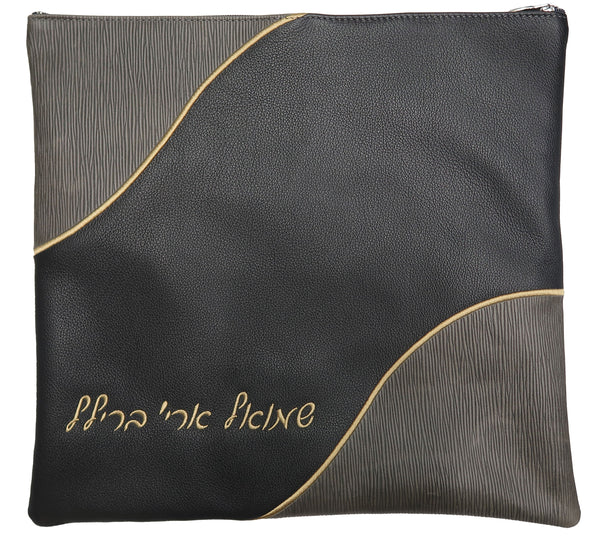Prestige Leather Tallit & Tefillin Bag — Geometric & Wave Design, Exclusive Collection (835G-CH)