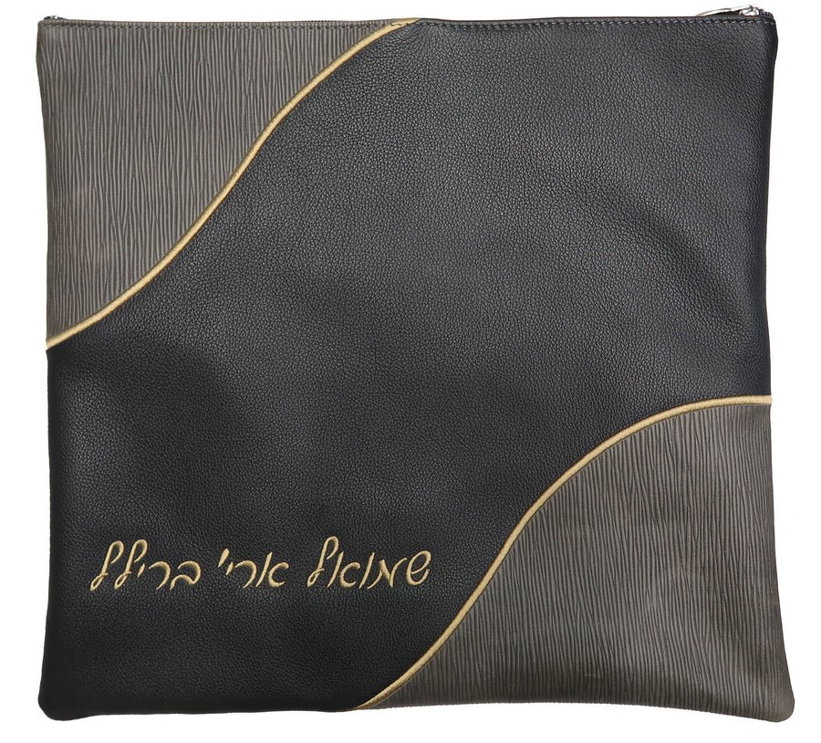 Personalization preview — Leather Tallit & Tefillin Bag — Geometric & Wave Design, Exclusive Collection