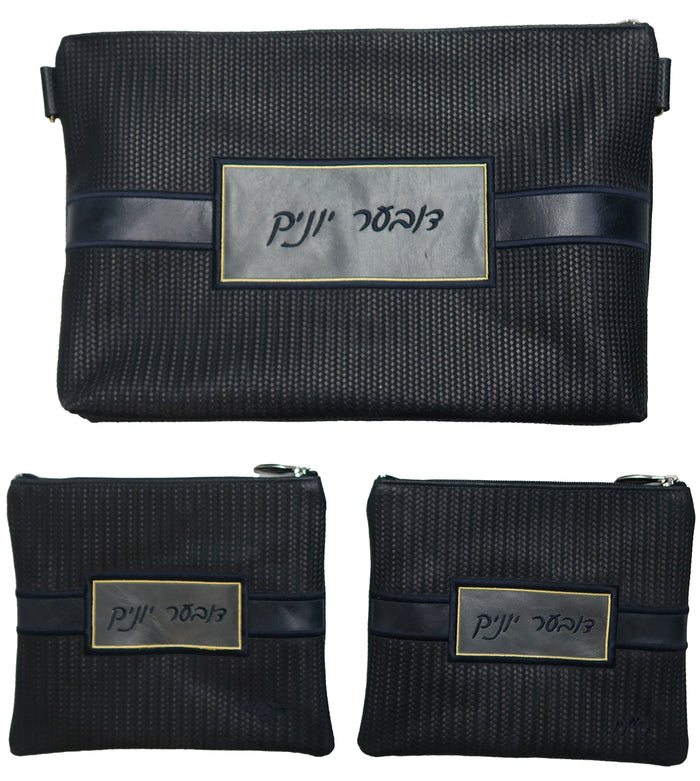 Prestige Croc Chabad Bar Mitzvah Set — Chabad & Croc Design, Exclusive Collection (750G-NV11)