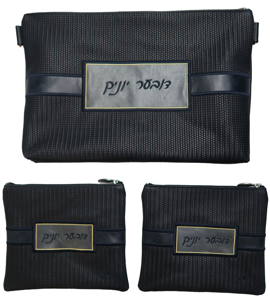 Personalization preview — Croc Chabad Bar Mitzvah Set — Chabad & Croc Design, Exclusive Collection