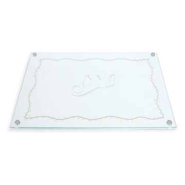 Acrylic Challah Board Style #1356 - Challah Boards