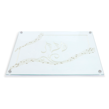 Acrylic challah board Style 1368 with flowing Hebrew Shabbos lettering and diagonal gold-tone patterned bands