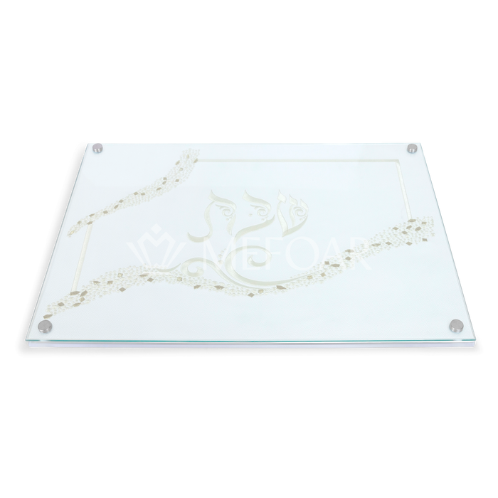 Acrylic Challah Board Style #1368 - Challah Boards | Judaica Square Lakewood
