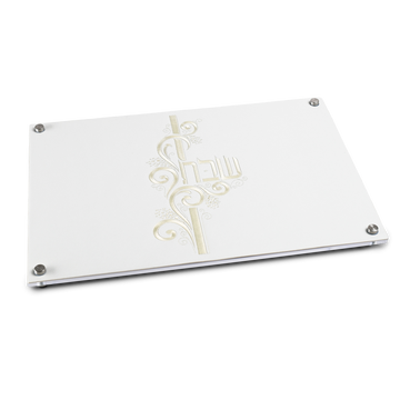 Acrylic challah board Style 1378 with Hebrew Shabbos lettering and vertical gold-tone scrollwork