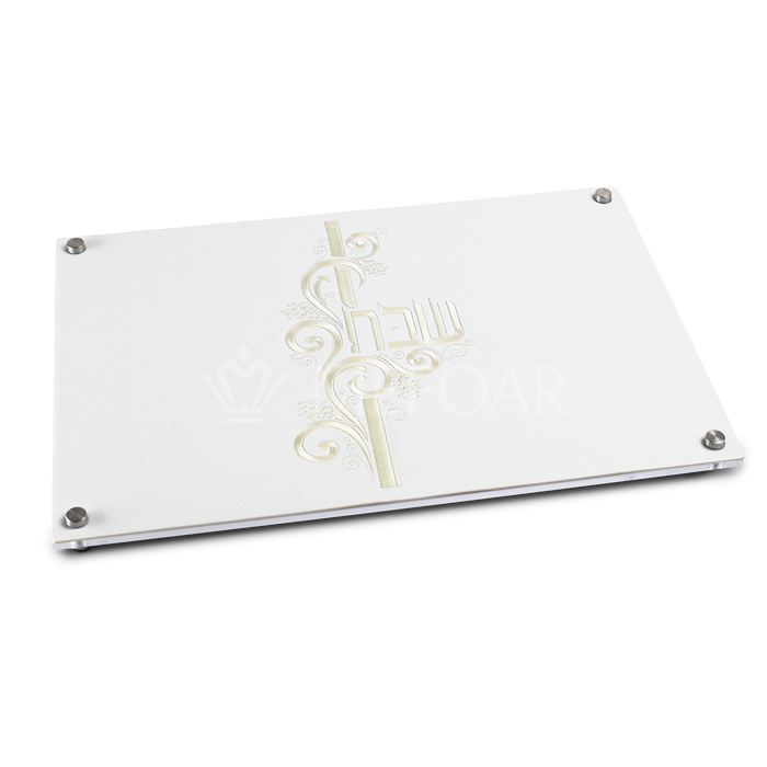 Acrylic Challah Board Style #1378 - Challah Boards | Judaica Square Lakewood