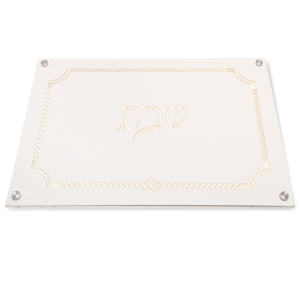 Acrylic challah board Style 1382 with centered Hebrew Shabbos lettering and a gold-tone ornamental border