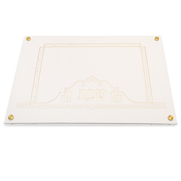 Acrylic challah board Style 1390 with Hebrew Shabbos lettering and a gold-tone geometric border