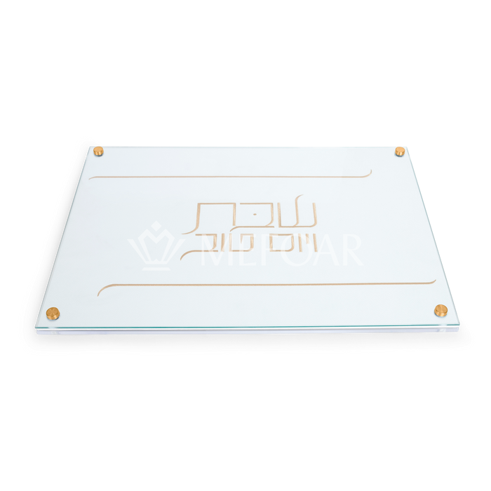 Acrylic Challah Board Style #202G - Challah Boards | Judaica Square Lakewood
