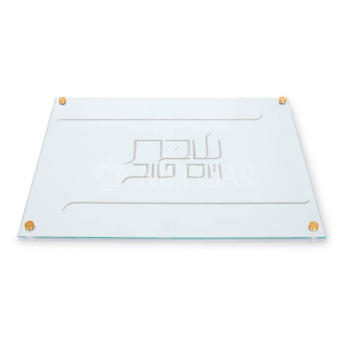Acrylic Challah Board Style #202S - Challah Boards | Judaica Square Lakewood