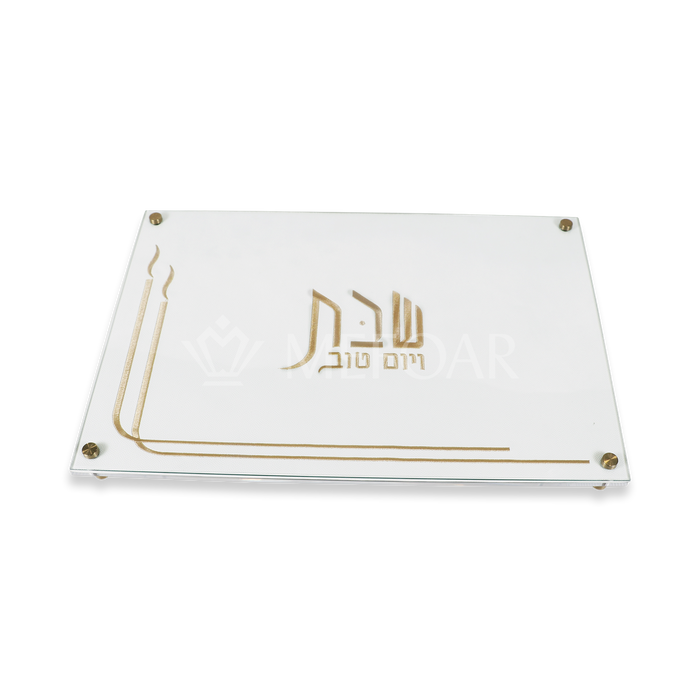 Acrylic Challah Board Style #203G - Challah Boards | Judaica Square Lakewood