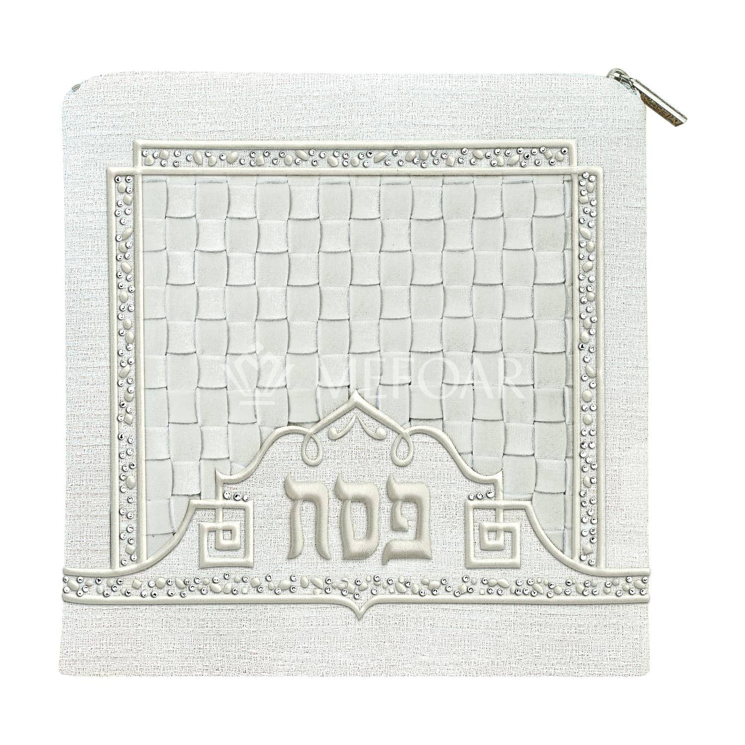 Pesach Set - Wovelle Collection - Image 4