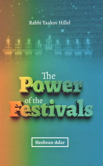 The Power of the Festivals: Heshvan-Adar