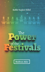 The Power of the Festivals: Heshvan-Adar