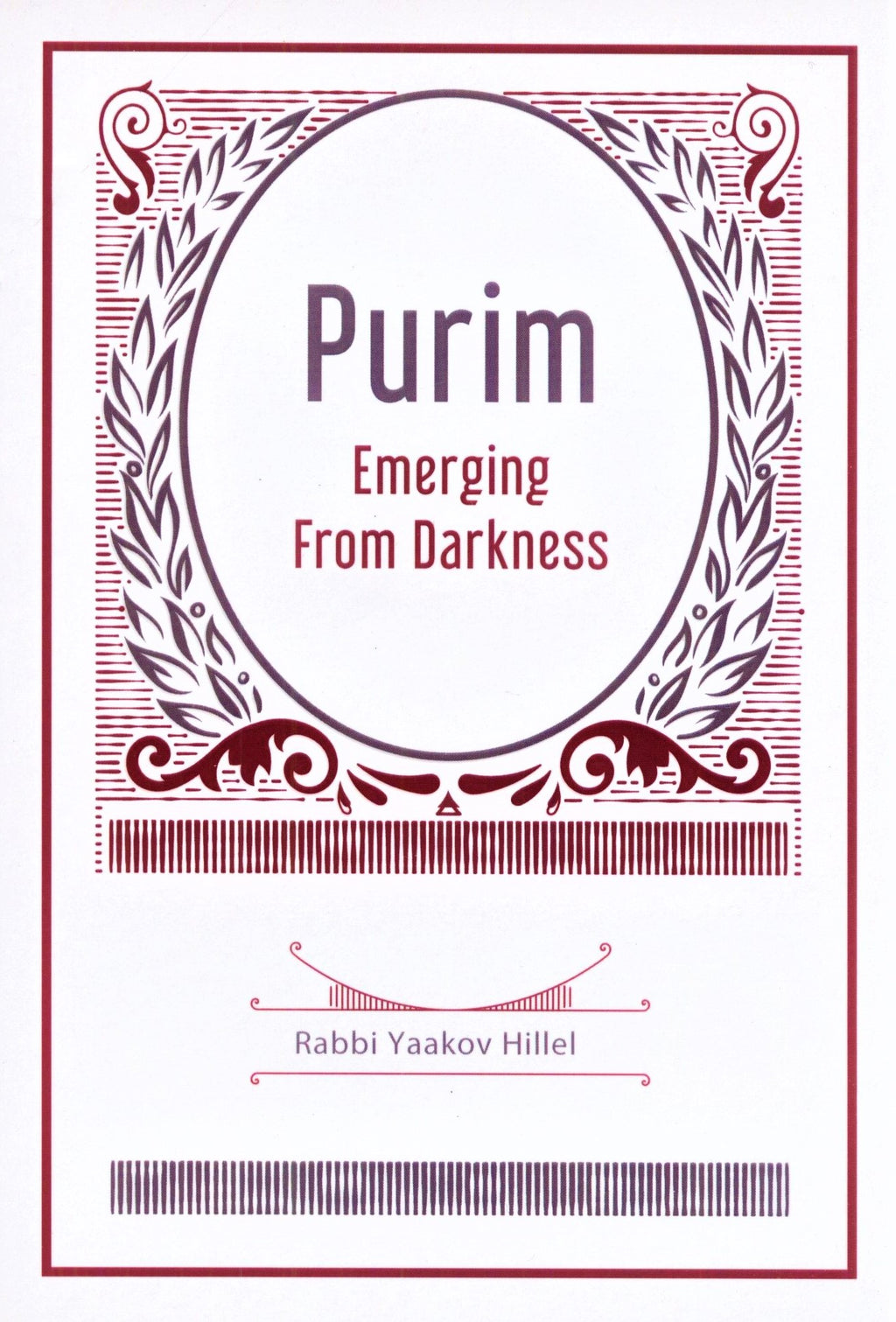 Purim - Emerging From Darkness