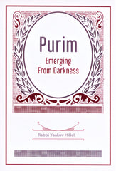 Purim - Emerging From Darkness
