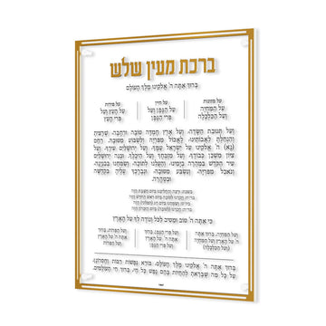 Classic Al Hamichya — Card — Small: 7.85" x 10.4"