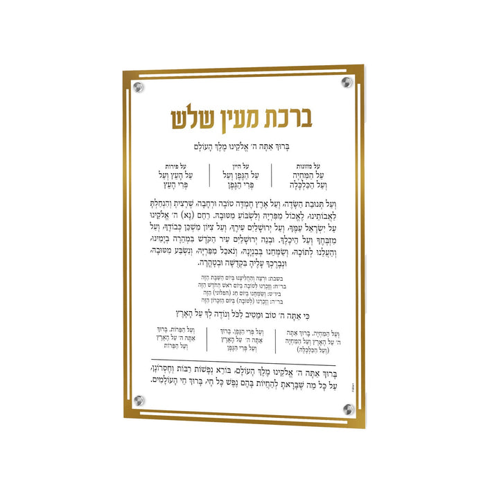 Simplistic Al Hamichya — Card