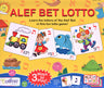 Alef Bet Lotto Game — Alef Beis from Aviv Judaica