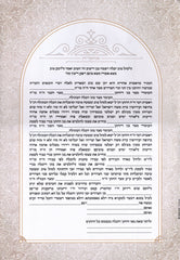 Wedding Kesubah and Tenaim