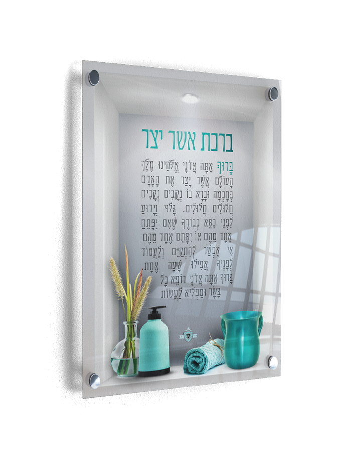 Glass and silver blessing plaque | Judaica Square Lakewood