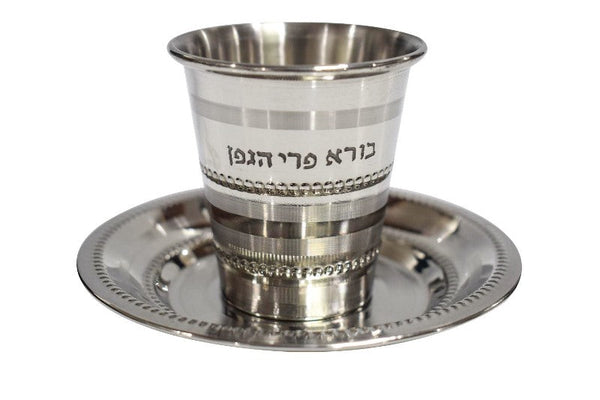 Small Kiddush Cup Stainless Steel 2.5" ( 90 ml 3.04 oz) (10 per Case)
