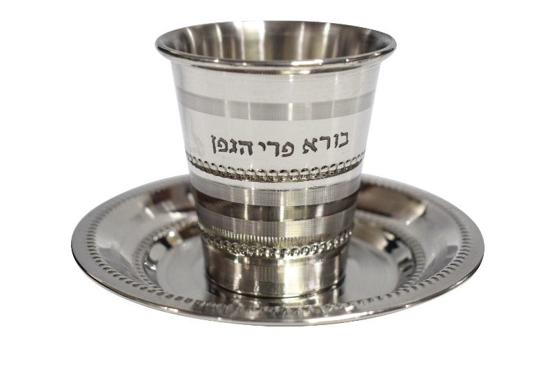 Small Kiddush Cup Stainless Steel 2.5" ( 90 ml 3.04 oz) (10 per Case)