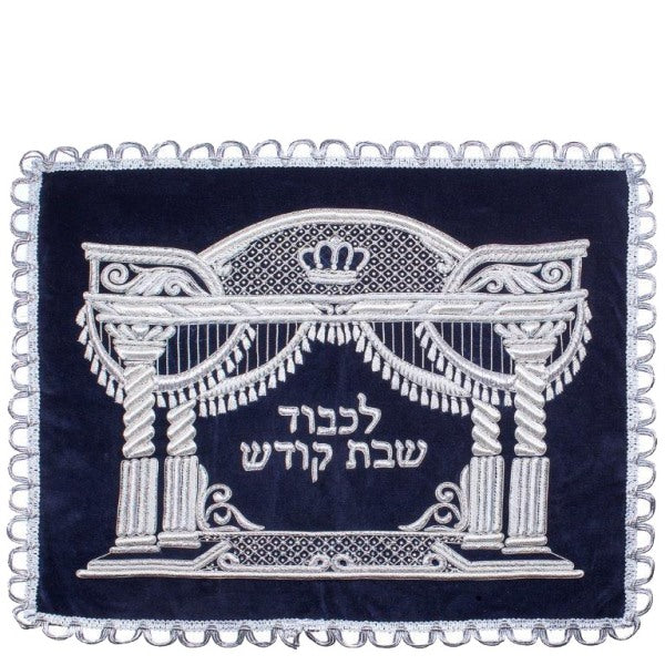 Challah Cover Navy Velvet With Swarovski Crystal 26X22 " — embroidered Shabbos challah cover | Judaica Square Lakewood