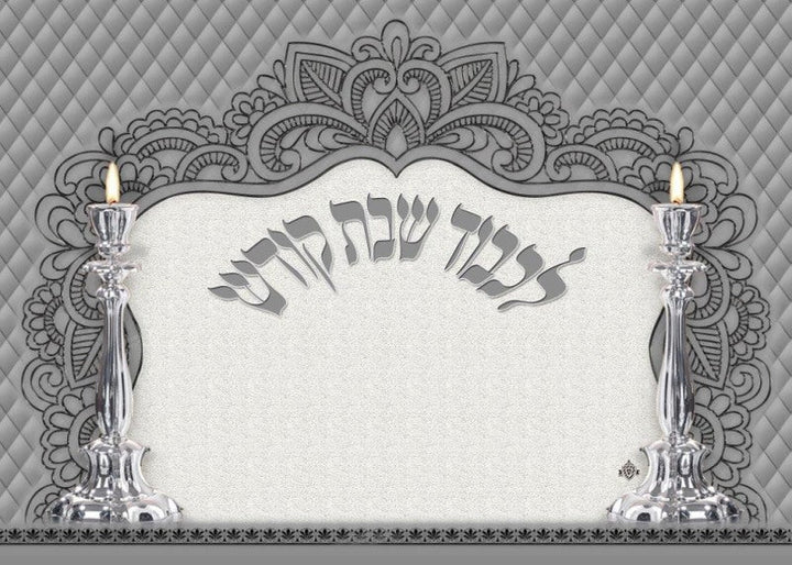 Glass Challah Board Silver 13.5" X 9.5" (A&M Judaica)