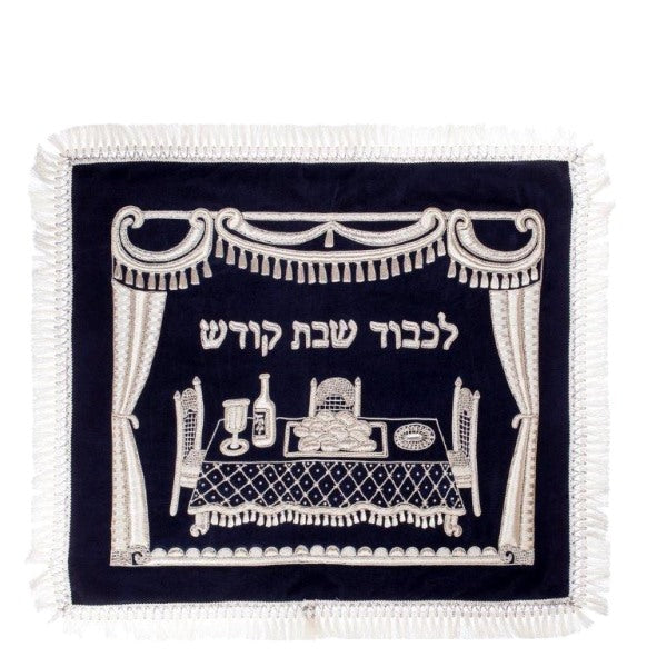Challah Cover Curtain Velvet Navy — embroidered Shabbos challah cover | Judaica Square Lakewood