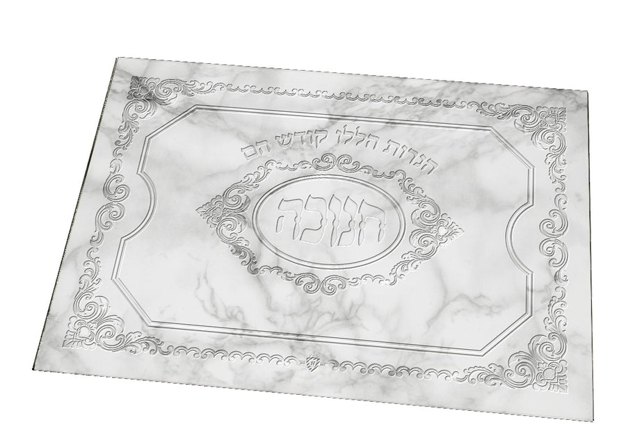 Tempered Glass Menorah Tray, Silver Marble "Chanukah" Medallion, 13.5 × 9.5", Menorah Drip Tray by Nua