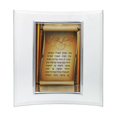 Home Blessing: Curved Glass