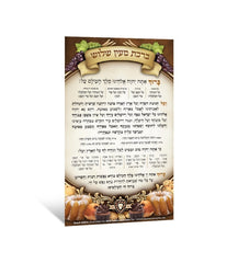 Al Hamichya Card