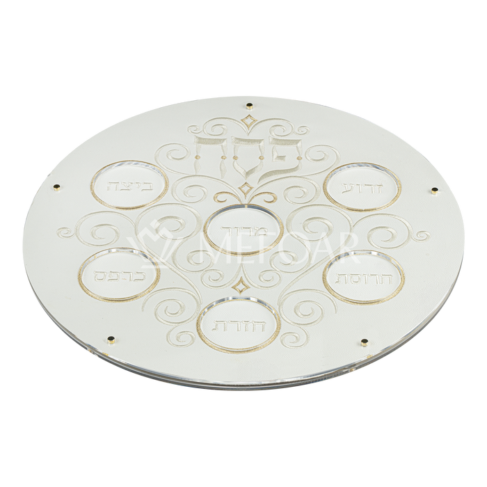 Mefoar Classic Seder Plate Style 436 - Haggadah Shtenders