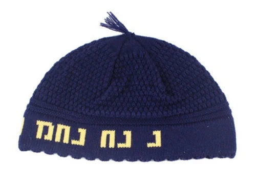 Na Nach Frik Yarmulka - Dark Blue YellowColor: Dark Blue,Yellow Embroidery Mater
