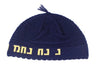 Na Nach Frik Yarmulka - Dark Blue Yellow