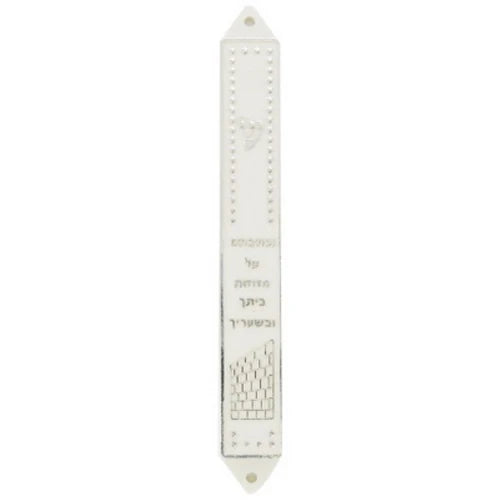 Mezuzah Case: Plastic Silver Kotel Desig