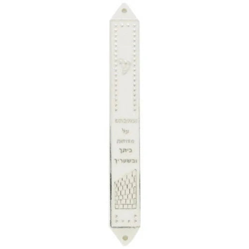 Mezuzah Case: Plastic Silver Kotel Desig