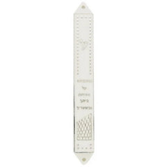 Mezuzah Case: Plastic White With Gold Shin - Waterproof