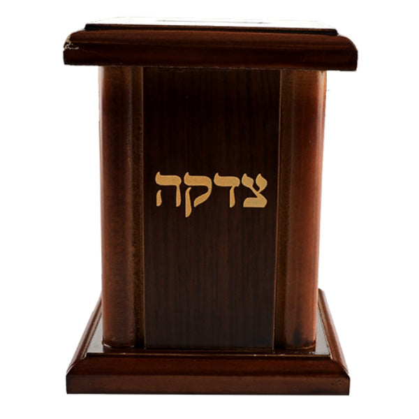 Tzedakah Box: Wood Brown Square 15Cm x 11Cm x 12Cm