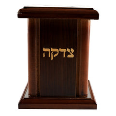 Tzedakah Box: Wood Brown Square 15Cm x 11Cm x 12Cm