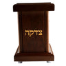 Tzedakah Box: Wood Brown Square 22Cm x 16Cm