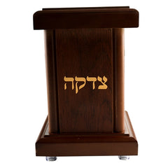 Tzedakah Box: Wood Brown Square 22Cm x 16Cm