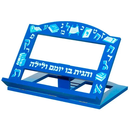 Little Boy Tabletop Shtender Blue With V