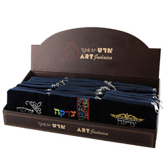 Tzedakah Bag: Velvet Navy Assorted Designs