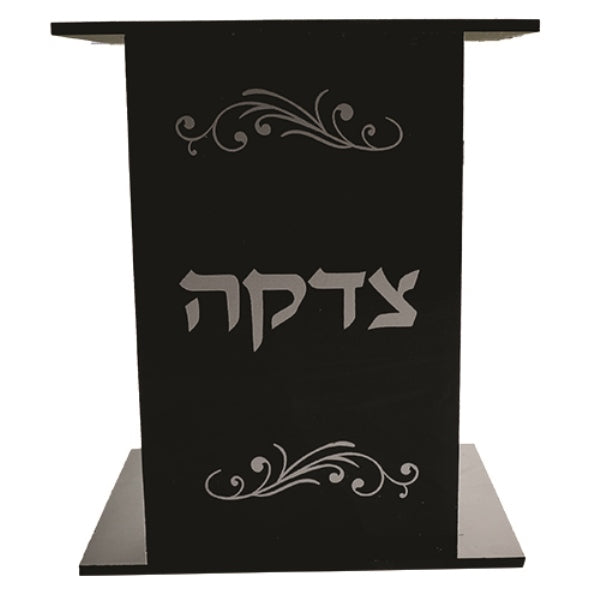 Tzedakah Box: Lucite Print - Black And Silver Square