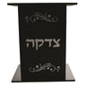 Tzedakah Box: Lucite Print - Black And Silver Square